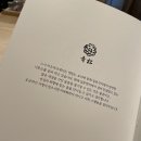 스시아오마츠 이미지