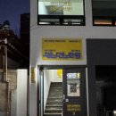 [대구 댄스 학원] 대구 동성로 &#39;잼스댄스학원...창작안무) 원데이클래스 후기 | 케이팝, 왁킹, 힙합...