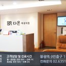 친절산부인과의원 이미지