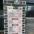 양주 드라이브 | 내돈내산 바지락칼국수 갯촌칼국시 냠냠