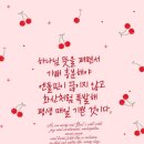 엔돌핀 네이버블로그