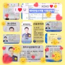 강정동-4 | 서귀포입주청소 강정동 상록아파트 거주 생활 오염 완벽 제거 <제주다청소>