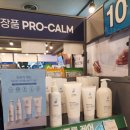지수온누리약국 네이버블로그