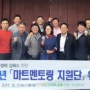 무안농협 하나로마트 이미지