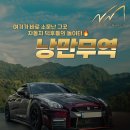 충남토탈자동차