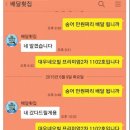 회테이크아웃 - 18513 | 회테이크아웃