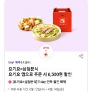 배스킨라빈스명륜