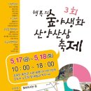 산양경로당 이미지