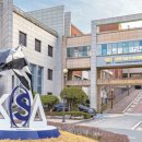 한국과학영재학교 한국일보