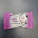 더벤티구리갈매아너시티