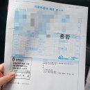 여수자동차검사소 이미지