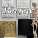 더바른몸 | 일산 체형교정 전문 '바른몸케어' 후기ㅣ척추측만증 &amp; 얼굴 비대칭 교정의 신세계