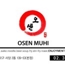 오사카서비스 이미지