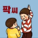 블루팩토리 이미지