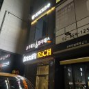 구로-구로-구로-1464 | [신림/신대방] 요가원 추천 - 요가룩스 신림점 1년 수강생의의 내돈내산 후기