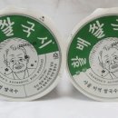 경주헤어명가