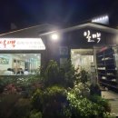 일맥샤브 이미지
