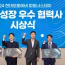 오토파트너스 이미지