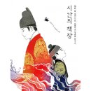 이산책방 이미지