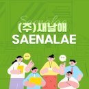 S&K학원