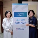 가수박미현 온양블루스-오세현 아산시장, 민선 9기 비전 선포“시민이 행복한 50만 자족도시” 이미지