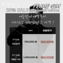 프레임짐 이미지