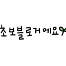 헬로방방(향남점) 이미지