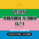 카페마이스