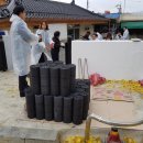 교동주민센터 이미지