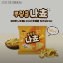비에이치씨(BHC) 반송점 네이버블로그