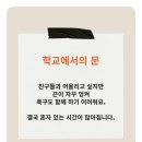 아이문