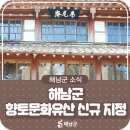 광보사 지장보살본원경 이미지