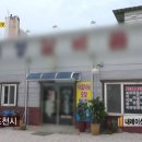 개성갈비곰탕 네이버블로그