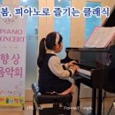 가브리엘음악학원 네이버블로그