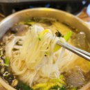 대해식당