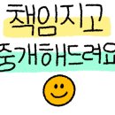 길 (매교역단지내) 공인중개사사무소 이미지