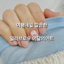 일라브로우