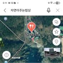 어메한정식 이미지