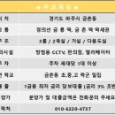 120-금촌2-120 이미지