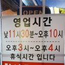하모니마트수산