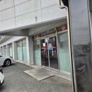 백수주유소 이미지