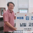 남일교회 이미지