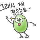 건어물맛집 이미지