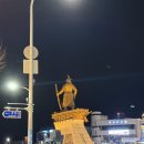 고래꼬마김밥 | 여수 이순신광장 먹거리 추천(바다김밥, 구봉만두, 노랑고래찹쌀꽈배기, 로타리분식)