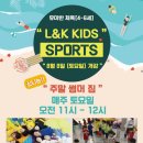 L.K 짐 이미지