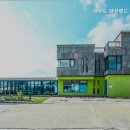 대부도 펜션랜드 키즈풀빌라 이미지