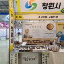 수연조청 이미지