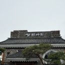 가든여관 | 여자 아나운서 결혼식 사회자 - 삼원가든 야외 웨딩