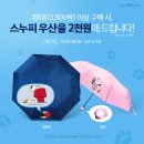 베스킨라빈스남양주 이미지