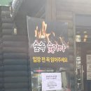 용인숲요양원 이미지